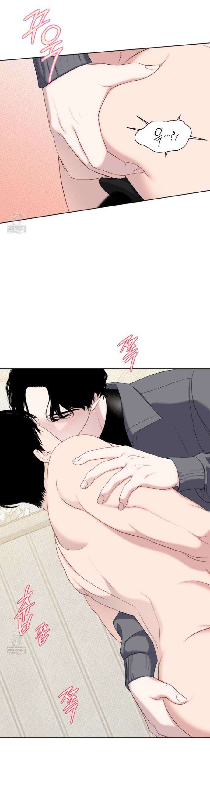 플레이룸 13화 31
