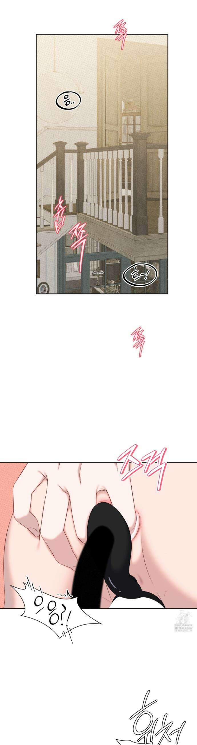 플레이룸 13화 32