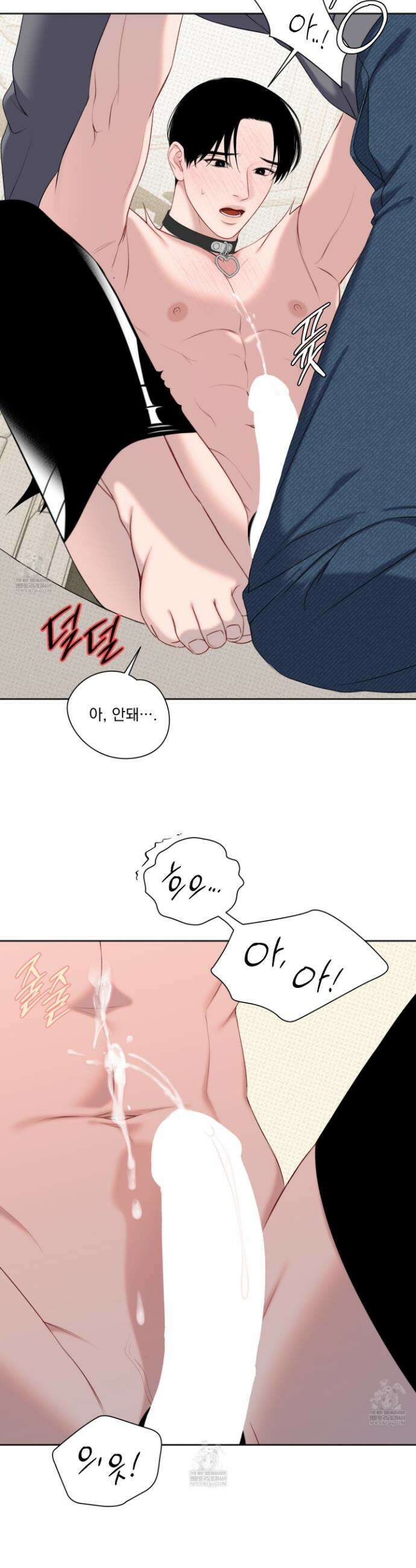 플레이룸 13화 33