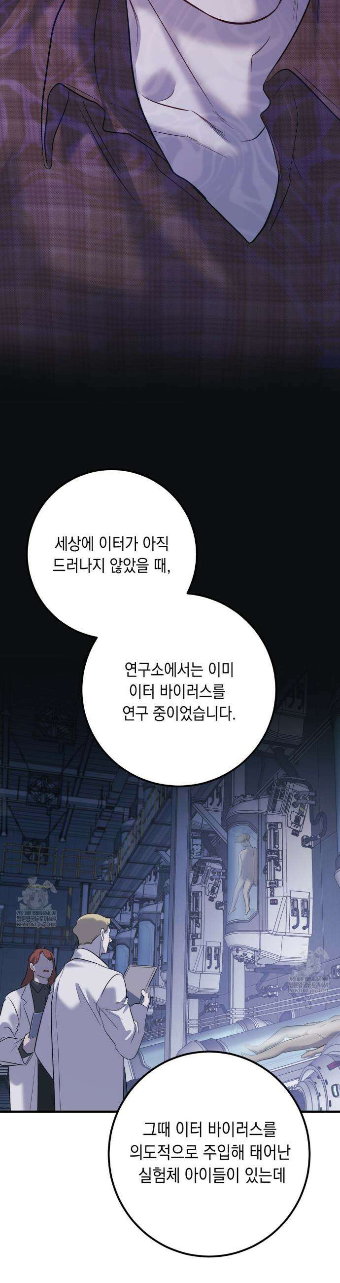 데얼즈 노 원(there`s no one) 5화 27