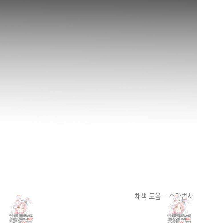 데얼즈 노 원(there`s no one) 5화 46