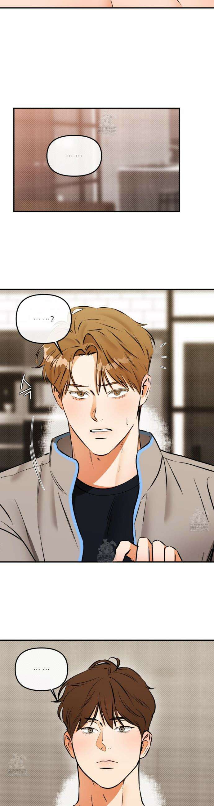 내겐 너무 귀여운 그 새끼 15화 16
