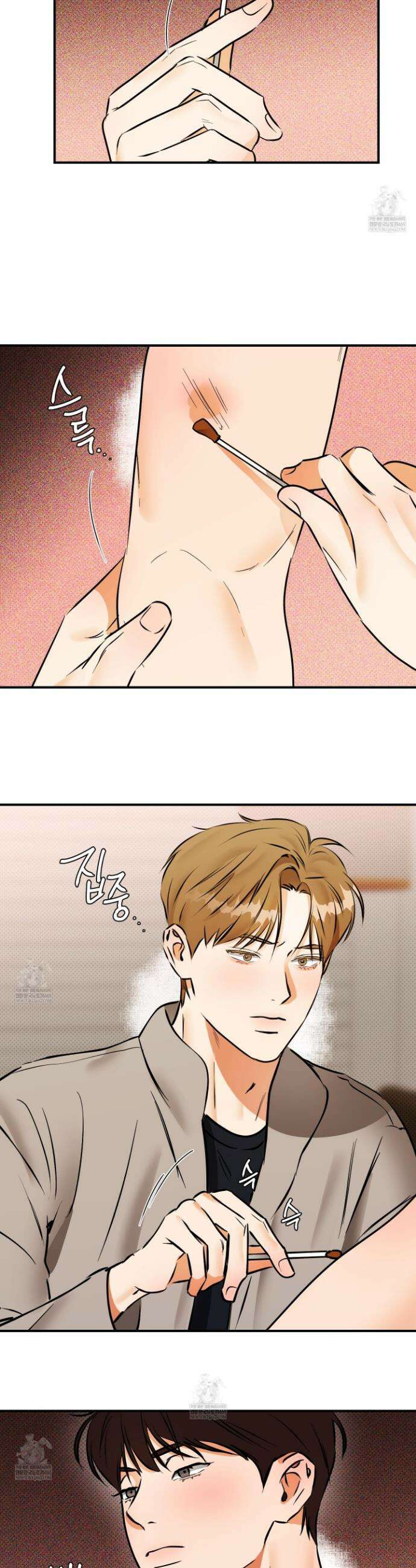 내겐 너무 귀여운 그 새끼 15화 20