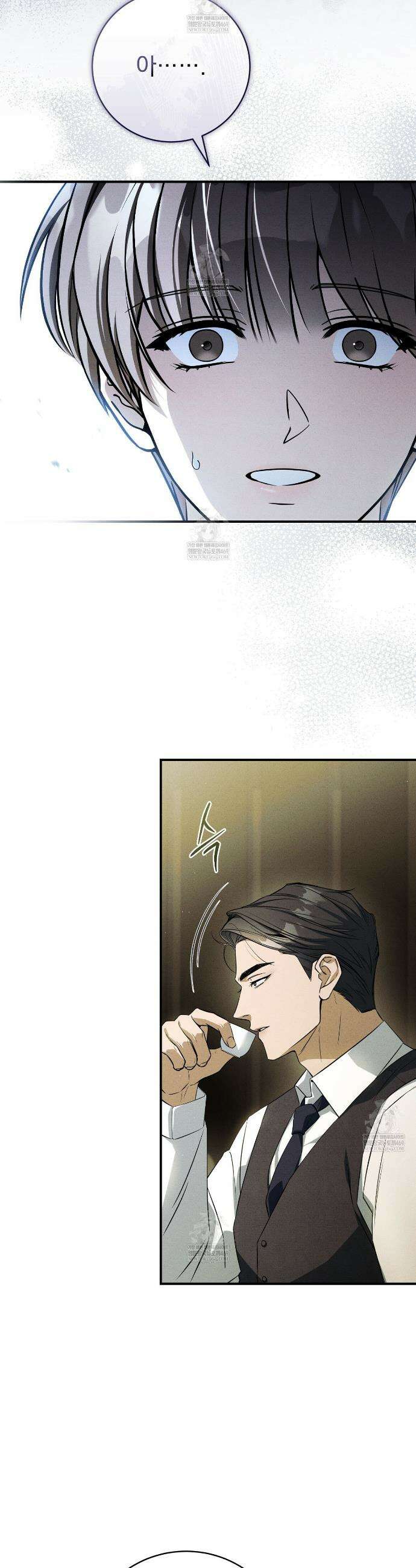 소금 심장 10화 2