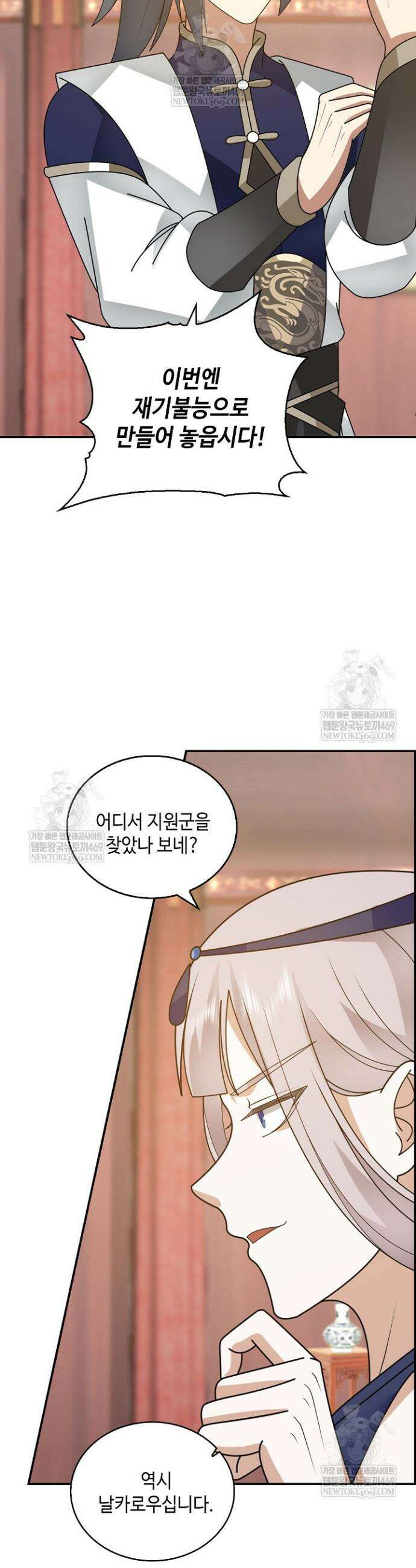 무련전봉 1803화 7
