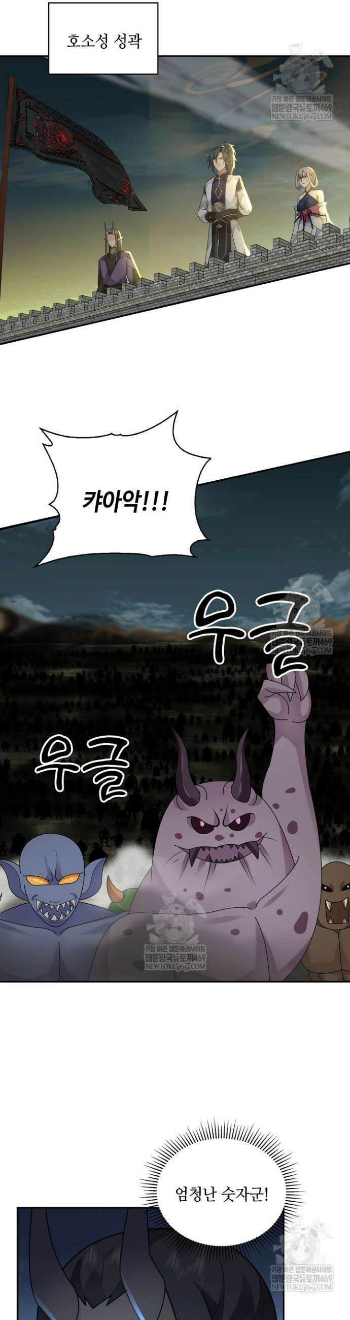 무련전봉 1803화 9