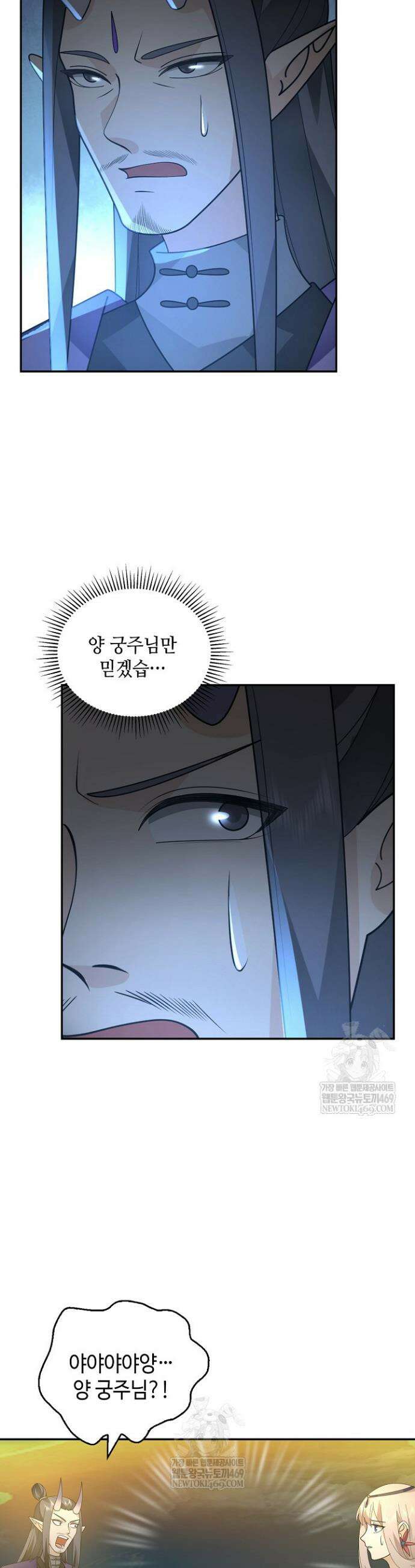 무련전봉 1803화 10