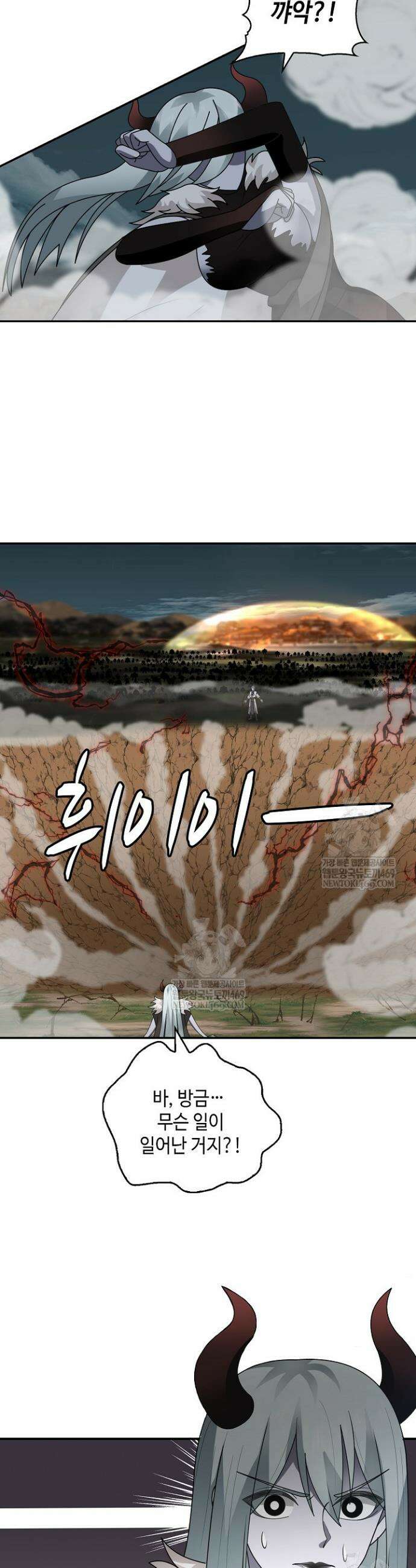 무련전봉 1803화 15