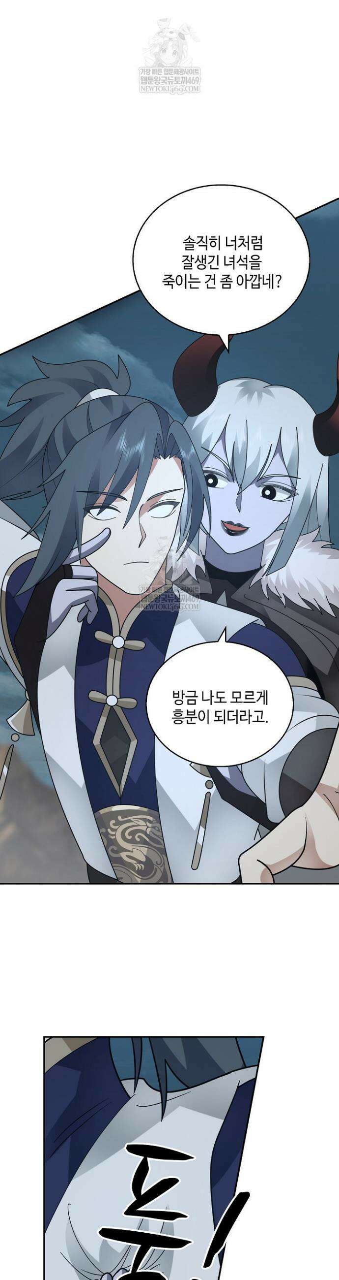 무련전봉 1803화 18