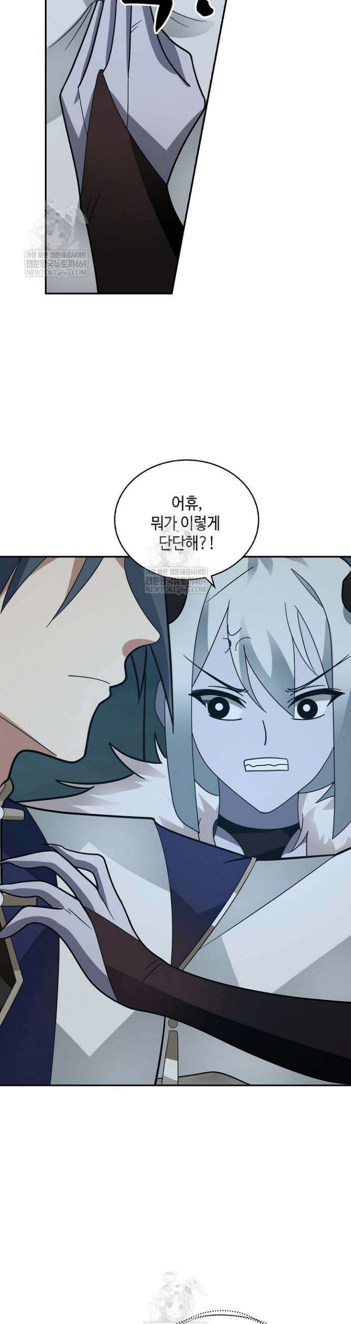 무련전봉 1803화 19