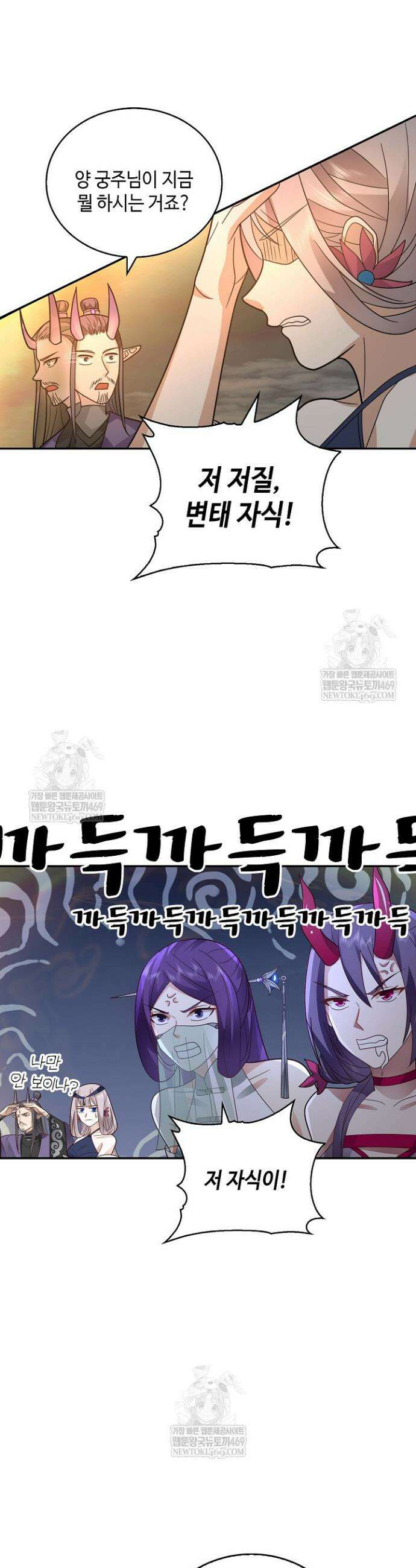 무련전봉 1803화 22