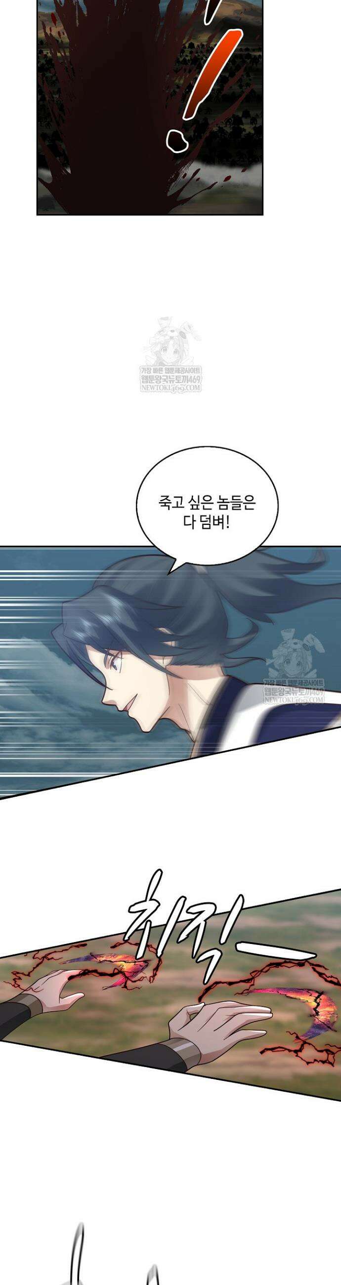 무련전봉 1803화 24
