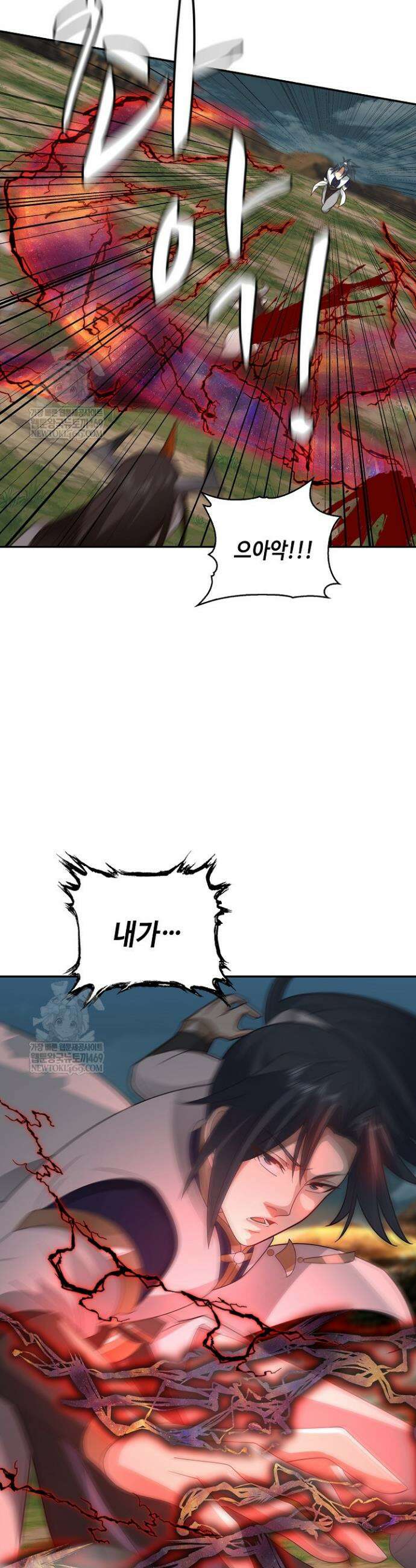 무련전봉 1803화 25