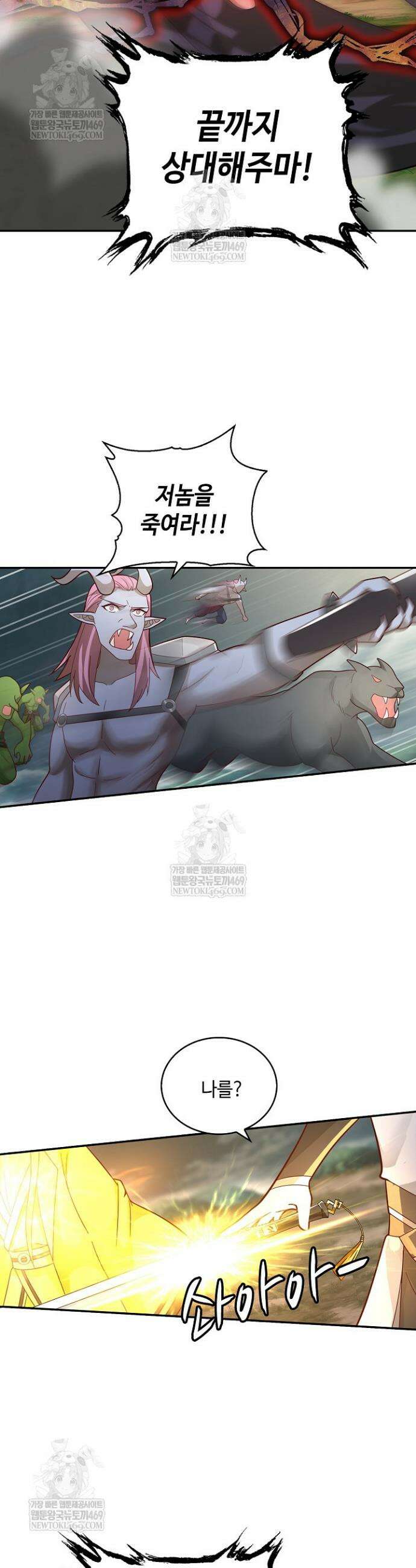 무련전봉 1803화 26