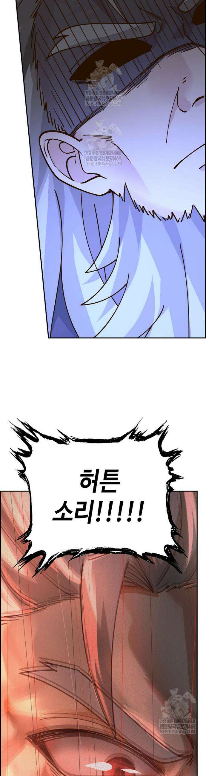 무련전봉 1810화 30