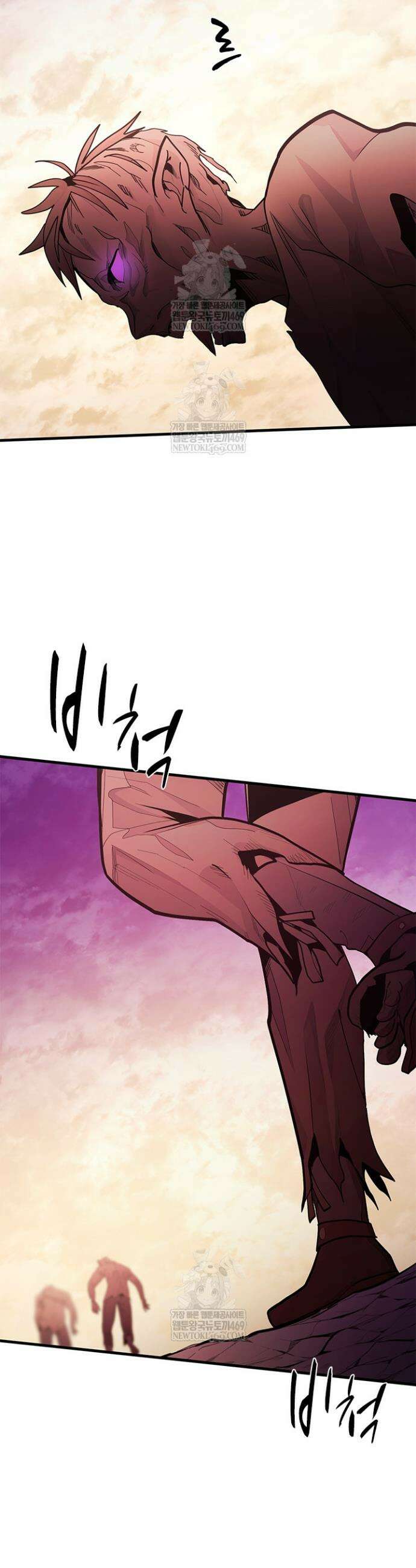 튜토리얼이 너무 어렵다 249화 2