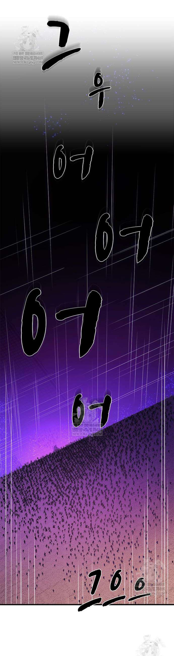 튜토리얼이 너무 어렵다 249화 3
