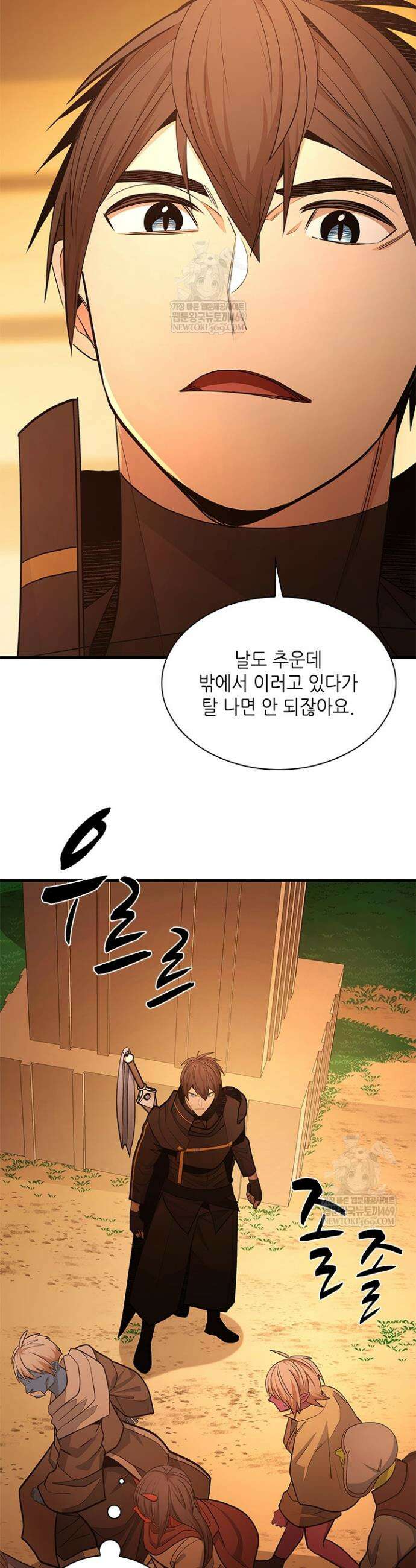 튜토리얼이 너무 어렵다 249화 6