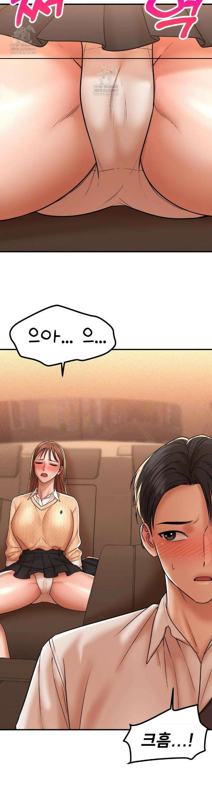 실화일까? 216화 3