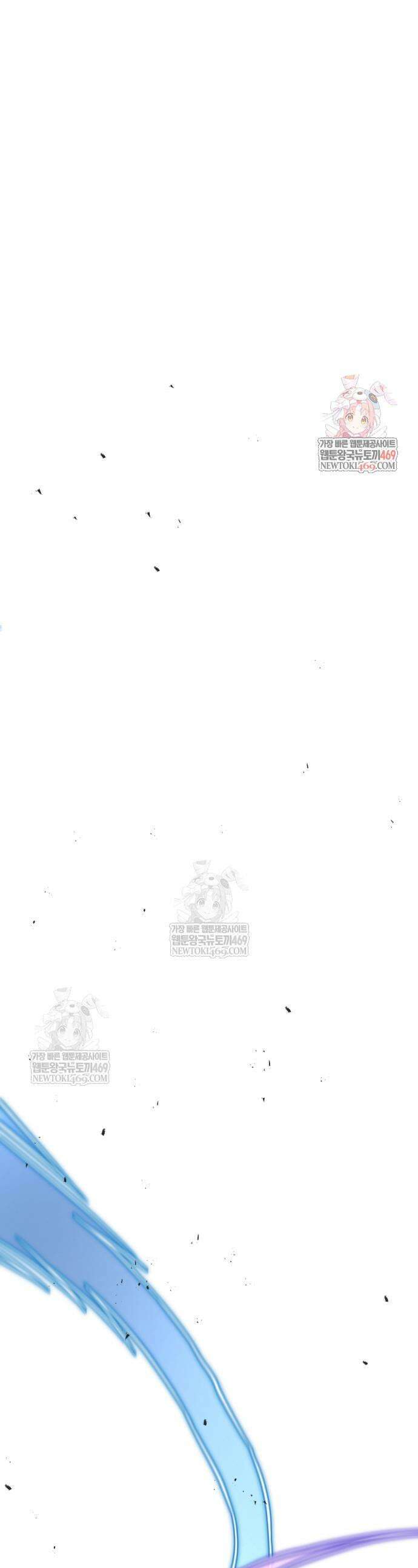 미친 재능의 플레이어 106화 1