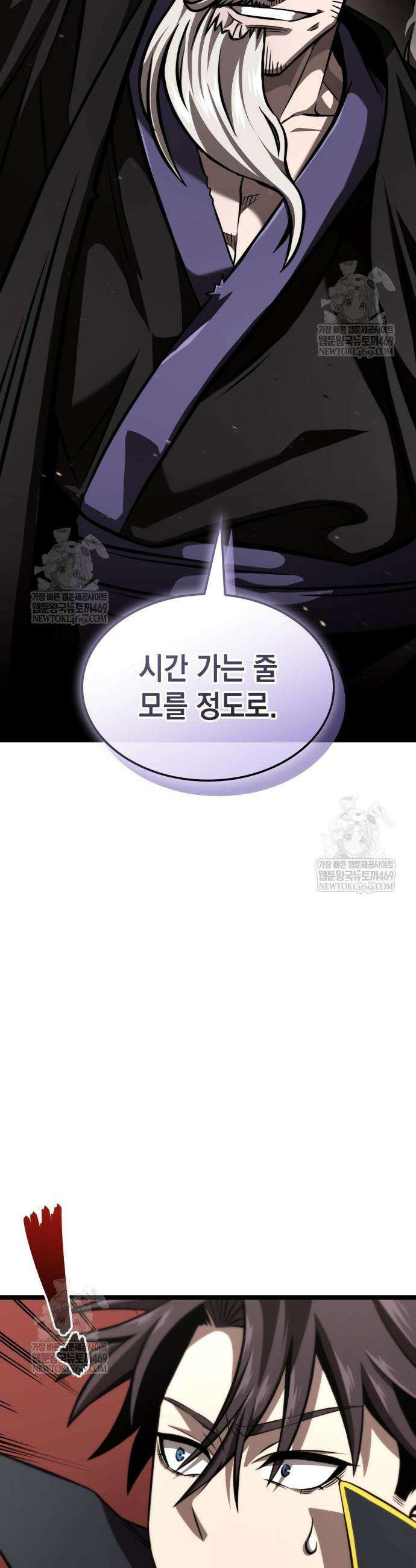 미친 재능의 플레이어 106화 10
