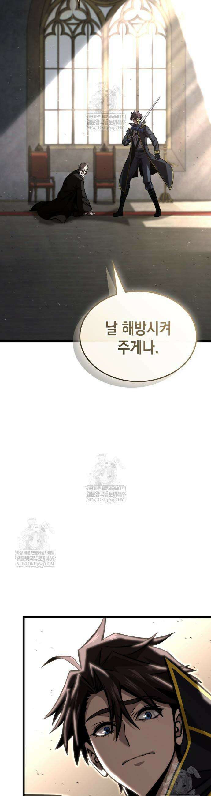 미친 재능의 플레이어 106화 29