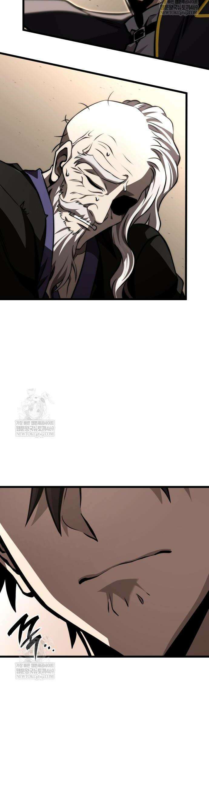 미친 재능의 플레이어 106화 30