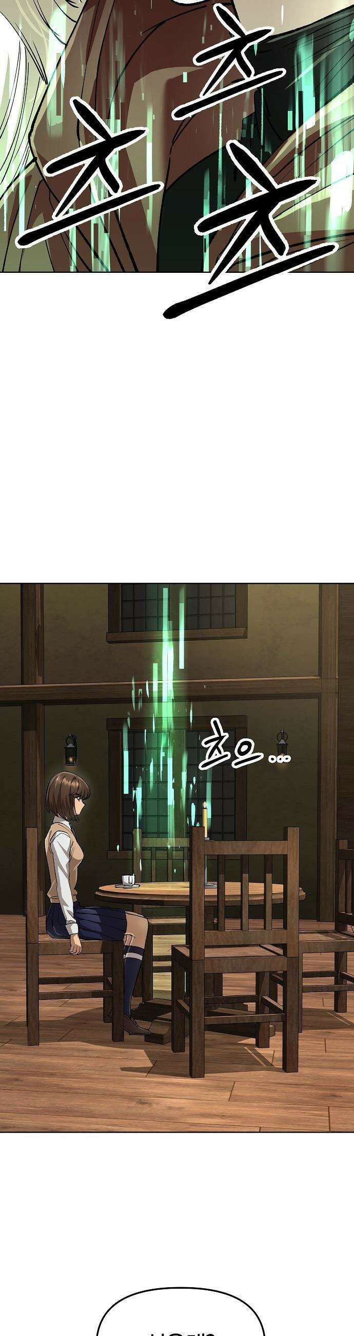 우주천마  69화 32