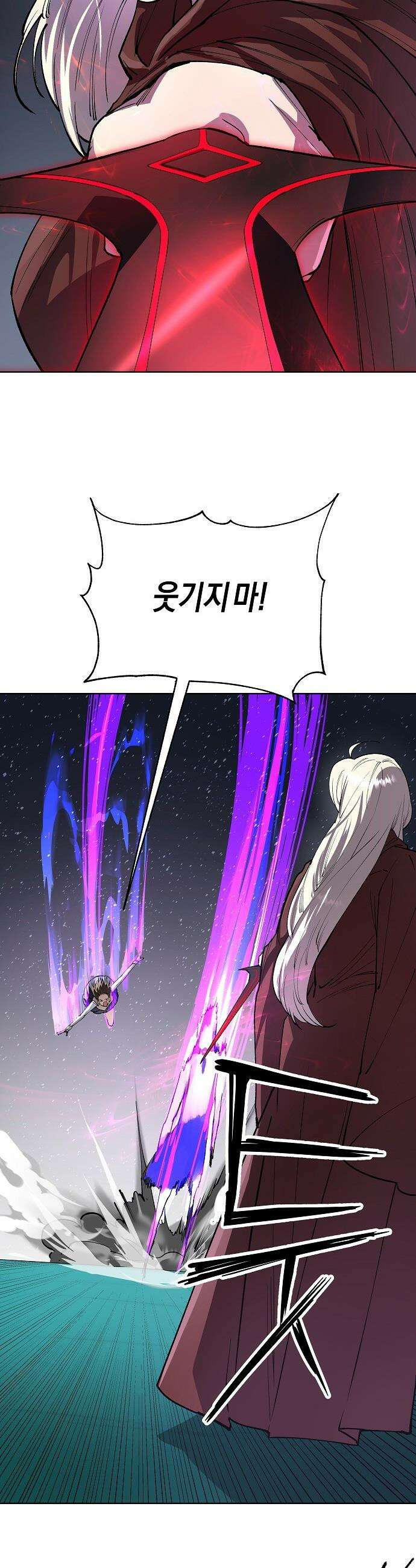 우주천마  69화 43