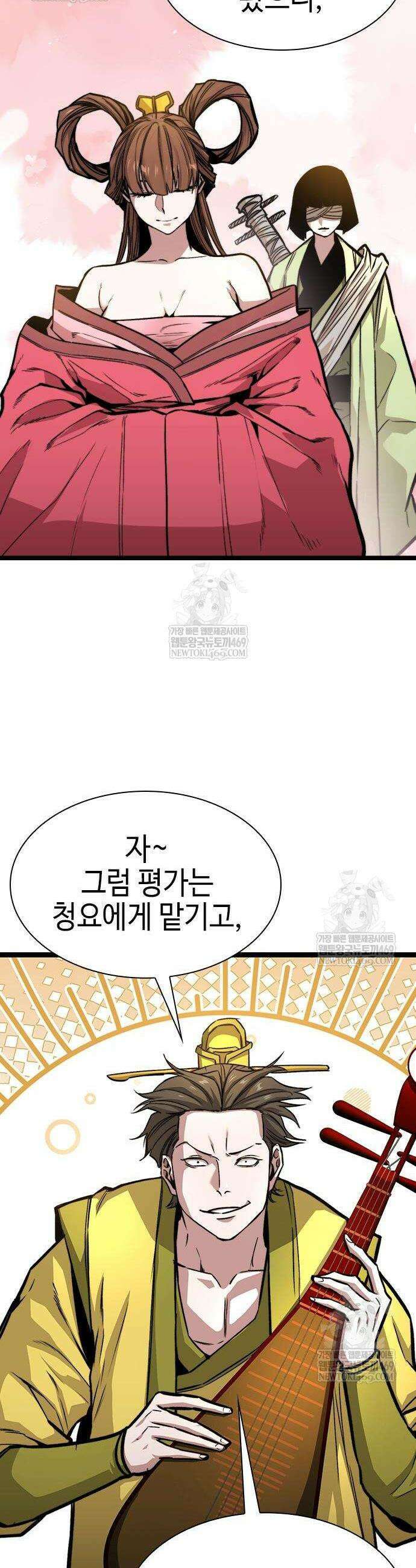 절대학사[독점] 10화 11