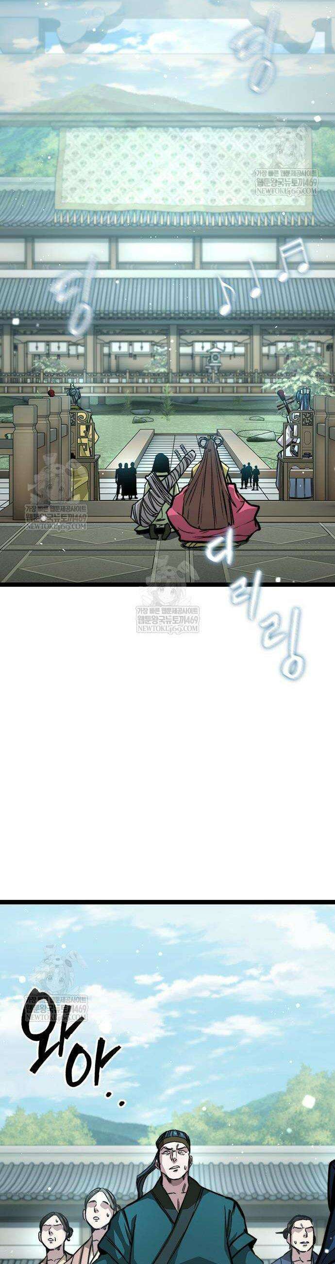 절대학사[독점] 10화 23