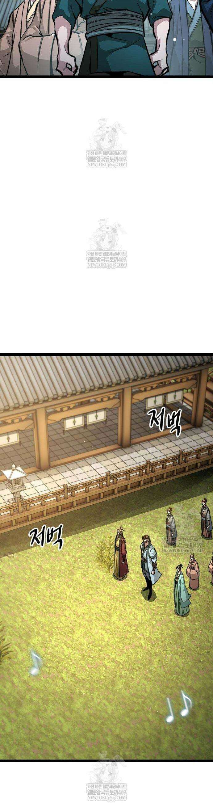 절대학사[독점] 10화 24