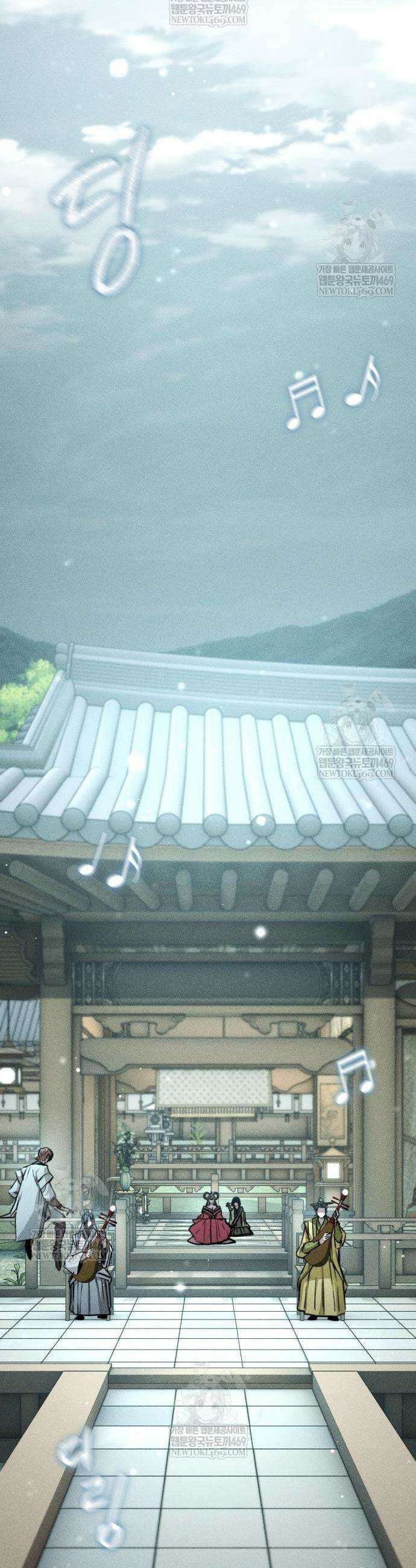 절대학사[독점] 10화 29