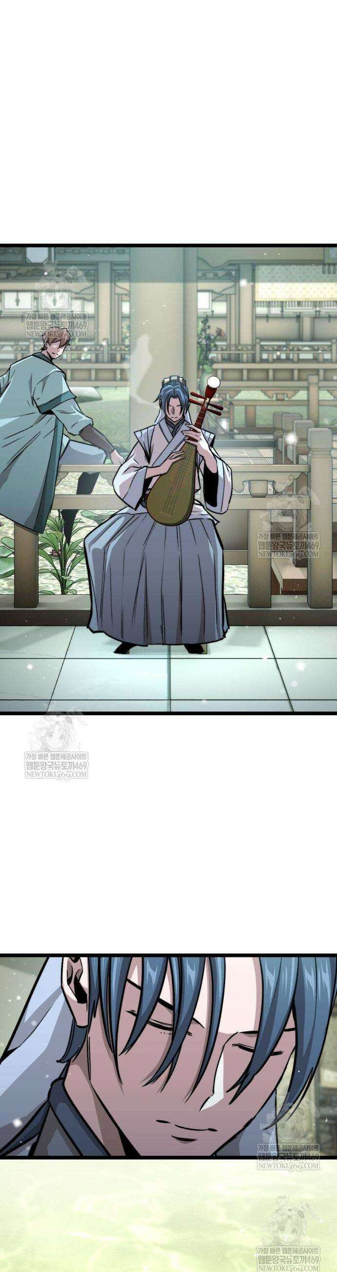 절대학사[독점] 10화 43