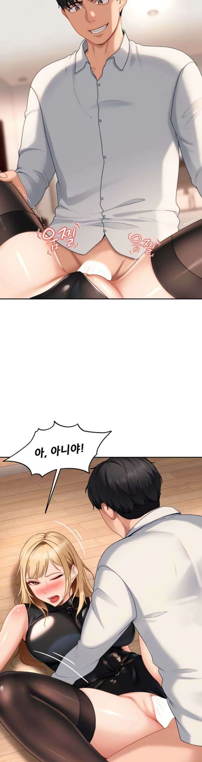 여자 일진에게 찍혔다! 21화 7