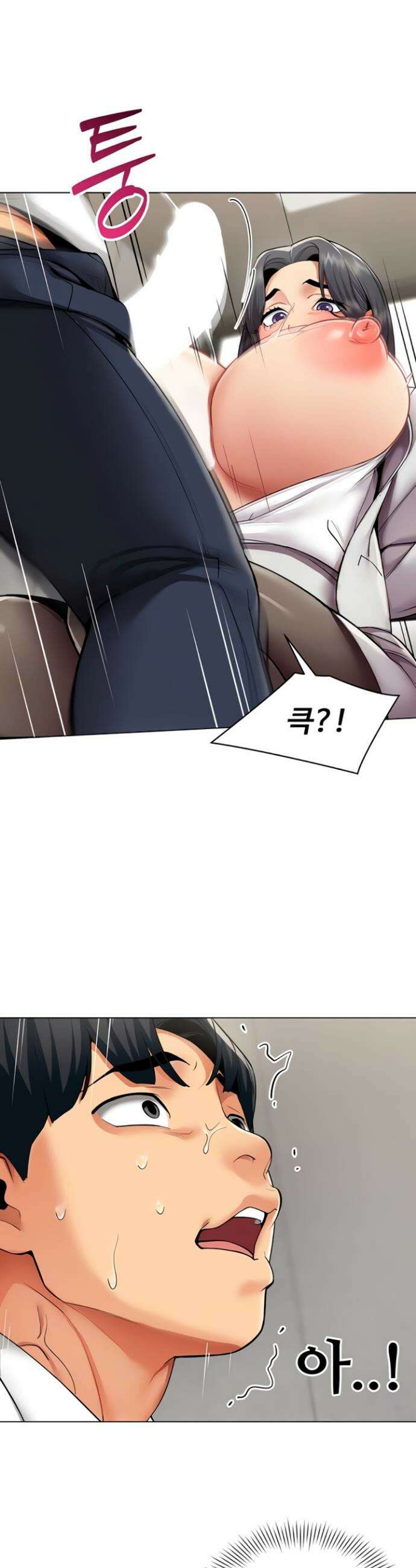 성과보고 드립니다 12화 7