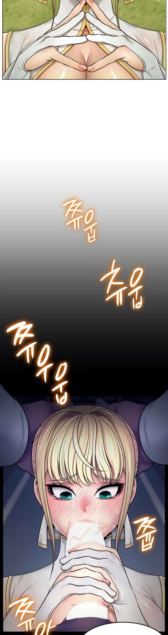 음락 왕녀 굴복하다 2화 7