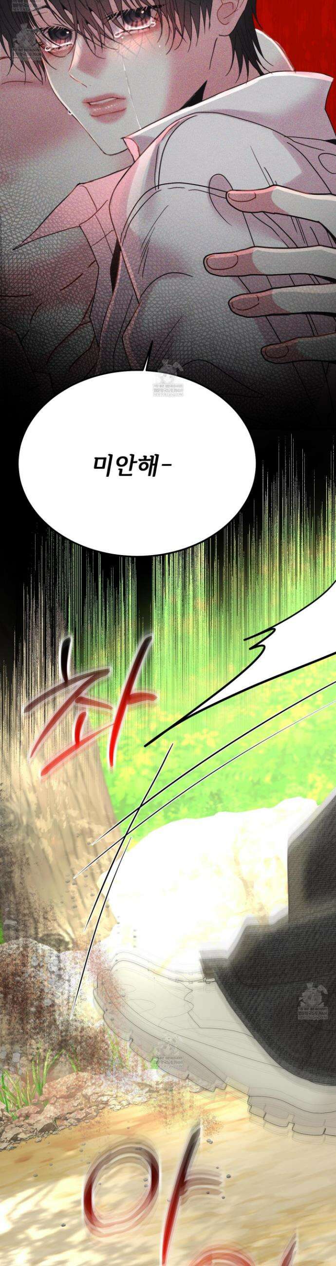 쿼바디스 도미네 2화 27