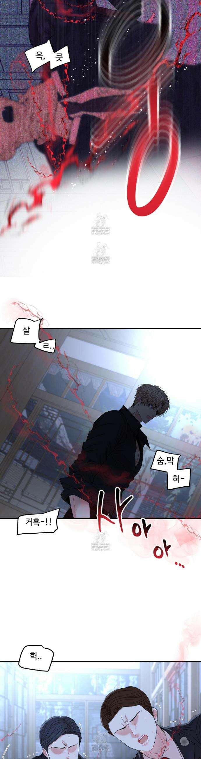 쿼바디스 도미네 8화 6