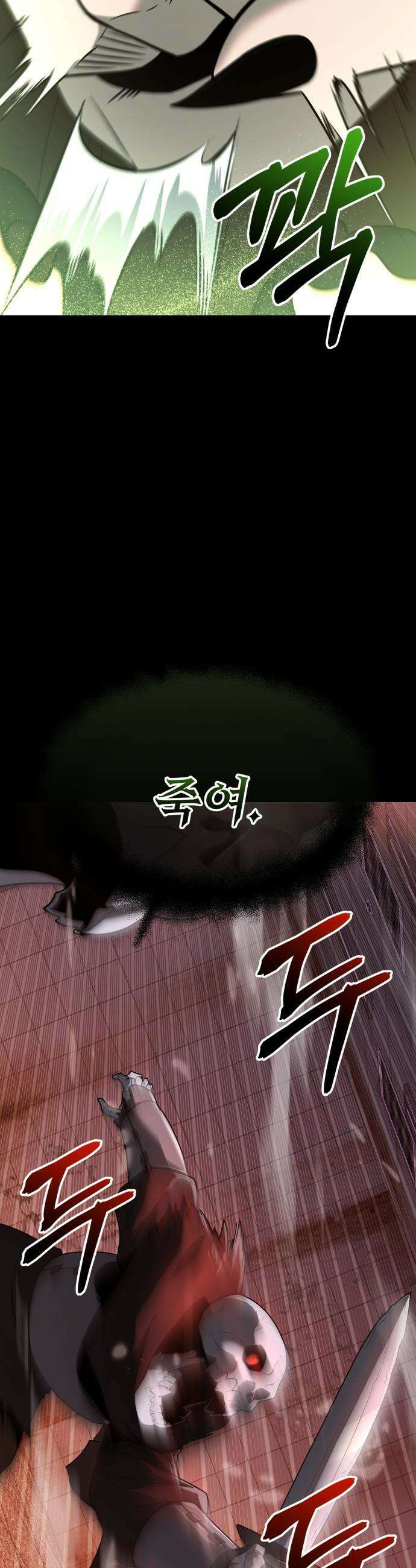 신화급 귀속 아이템을 손에 넣었다 - 2부 69화 - 에시르의 종 41