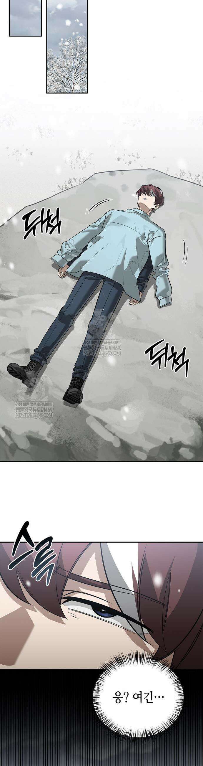몬스터와 힐링하는 S급 헌터 22화 52