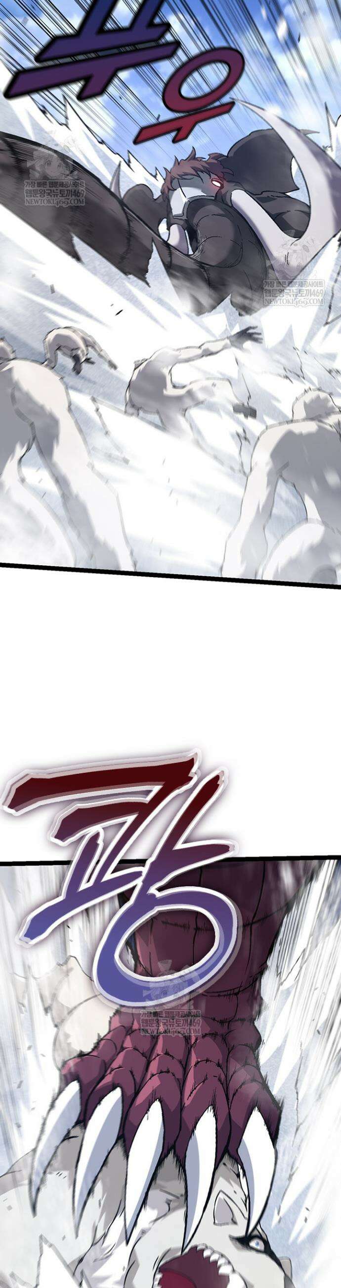 S급 나무로 레벨업 79화 32