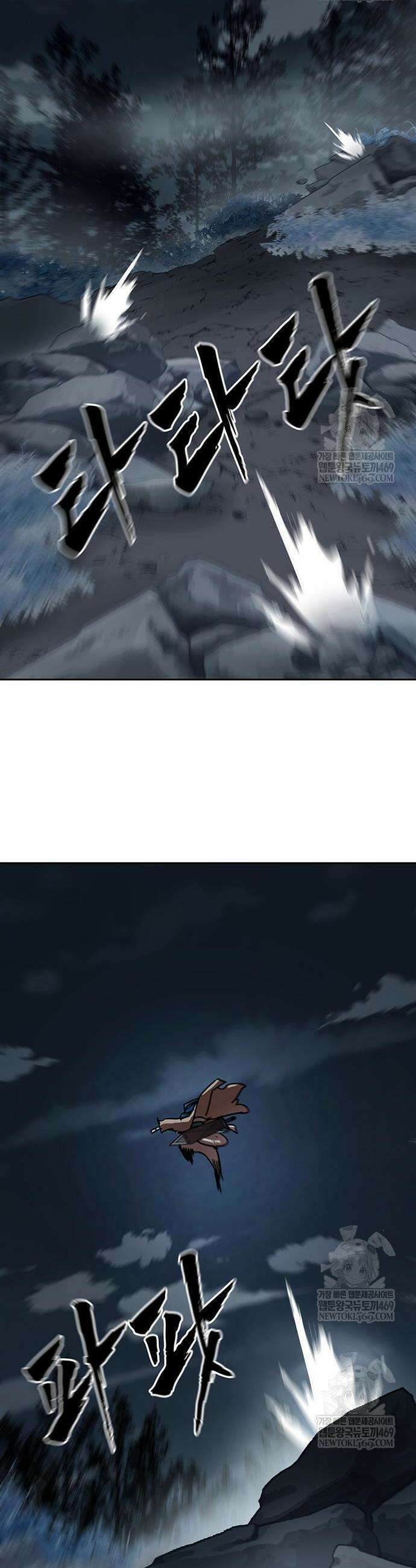 시리도록 불꽃처럼 60화 2