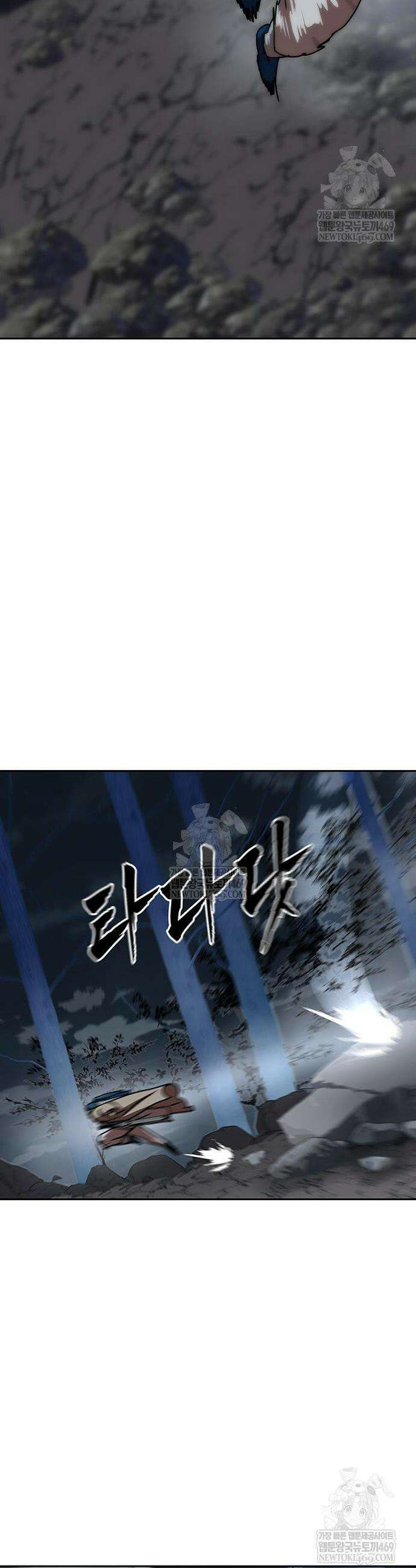 시리도록 불꽃처럼 60화 4