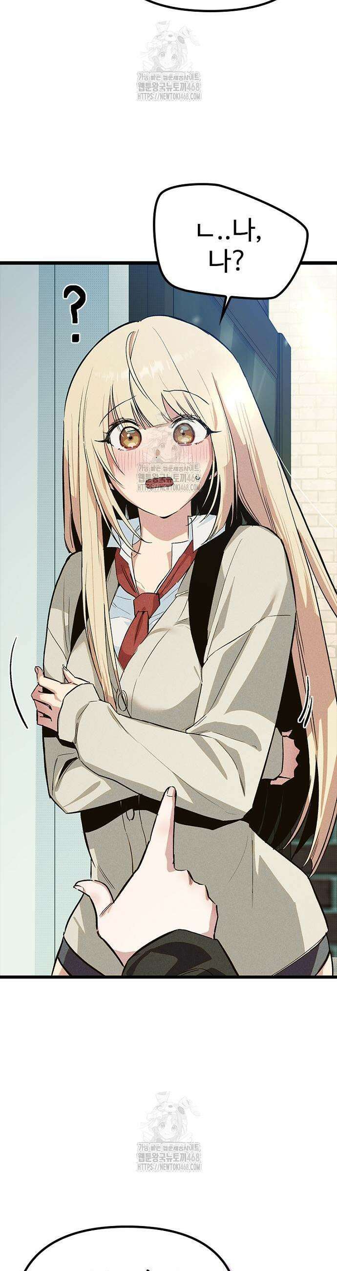 십이지소녀 19화 13