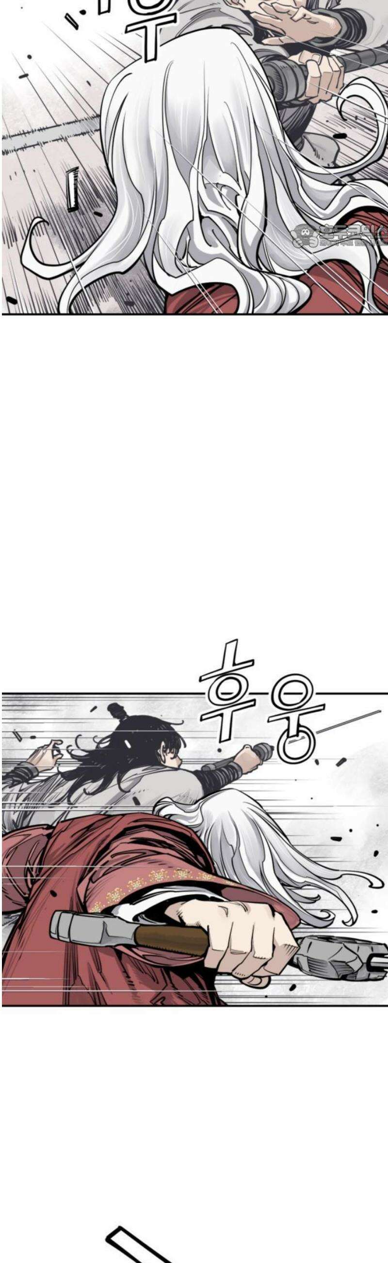 사신 112화 5