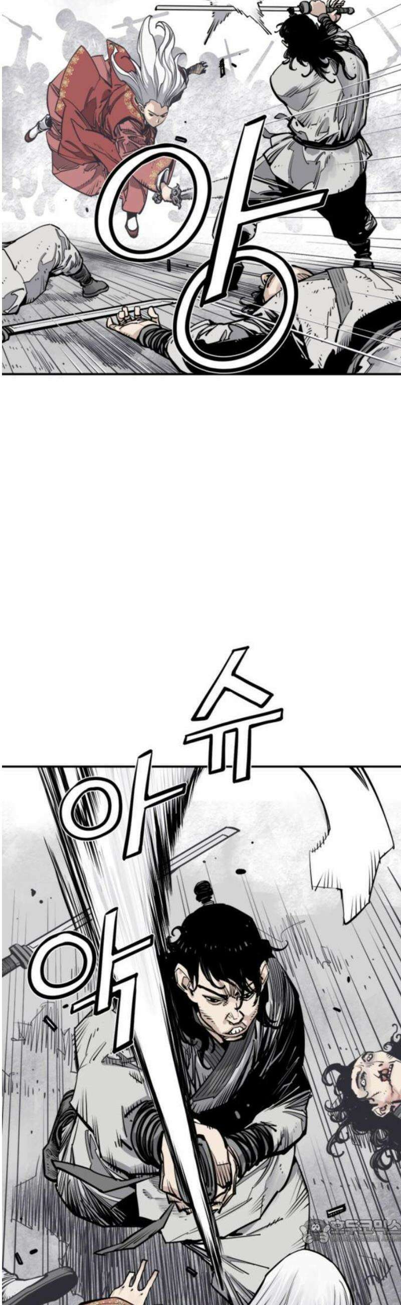 사신 112화 9