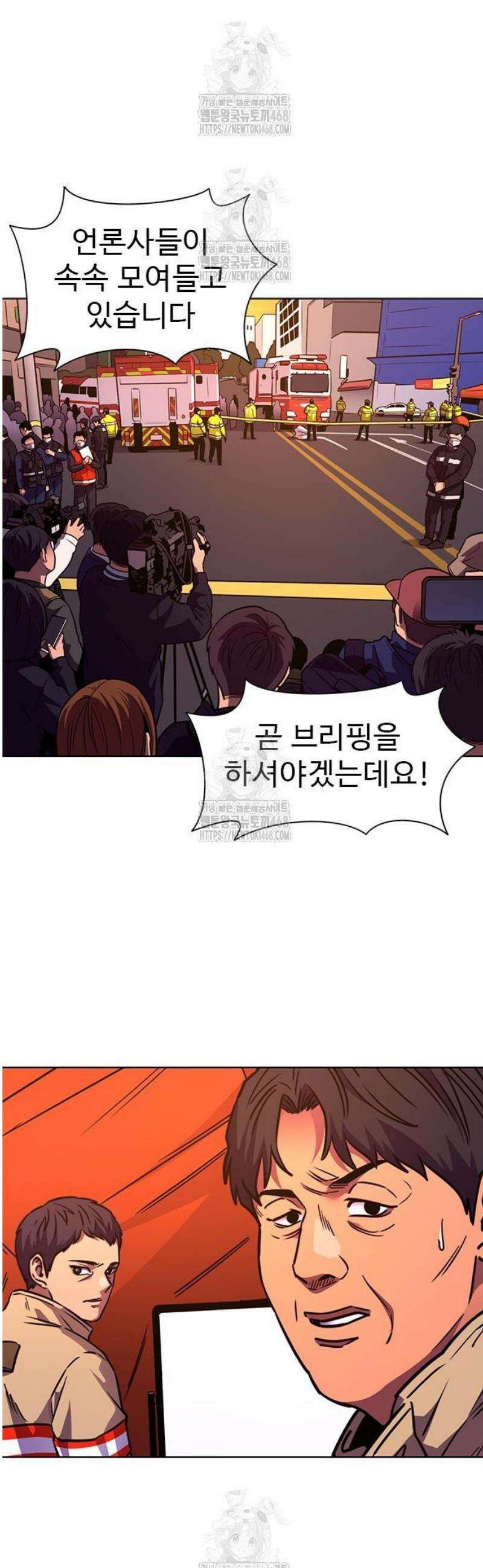 1초 시즌3 56화 하늘에서 (4) 2