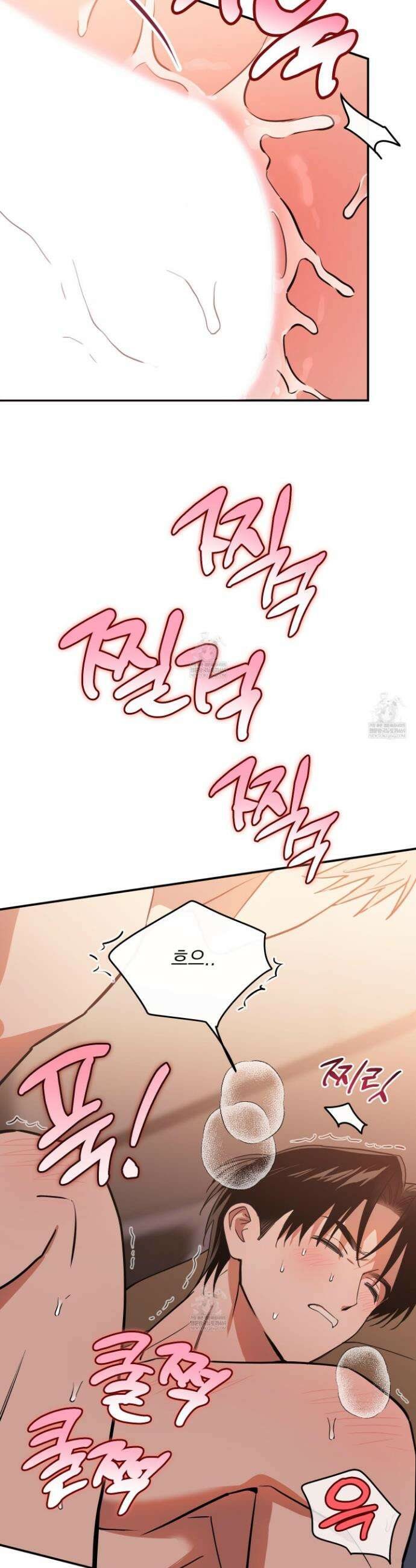 인 마이 배드(In My Bad) 4화 8