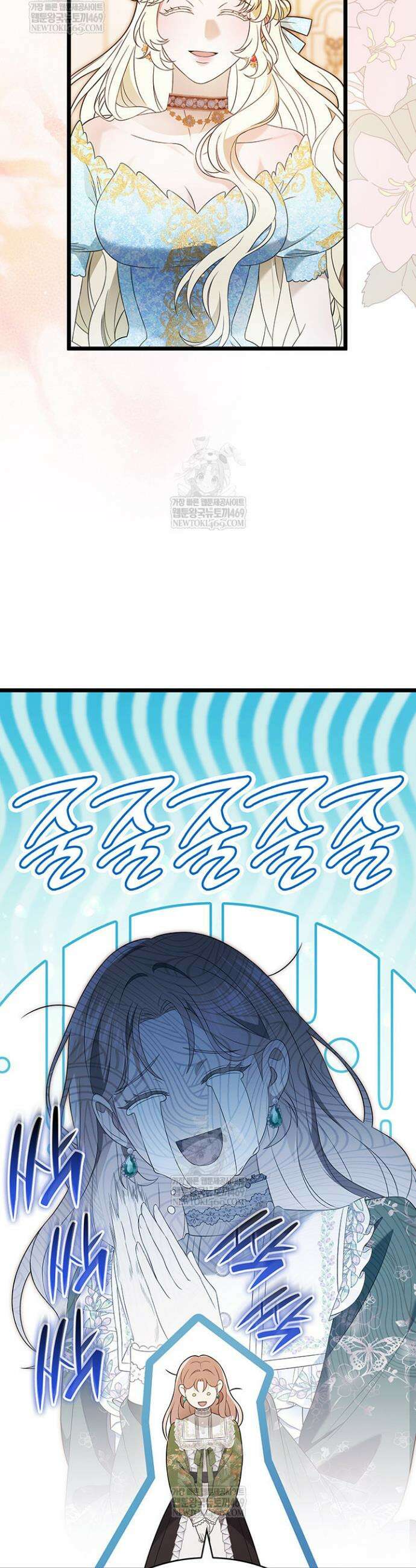 미친개 도련님 만들기 59화 2